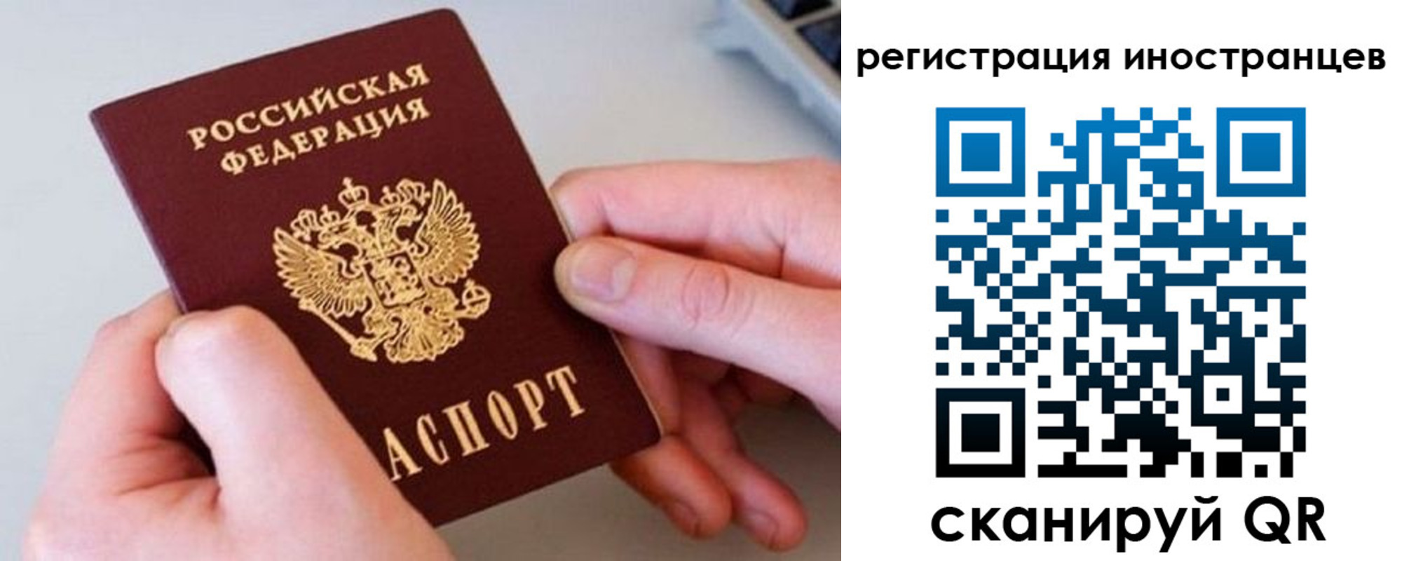 регистрация в Новомичуринске