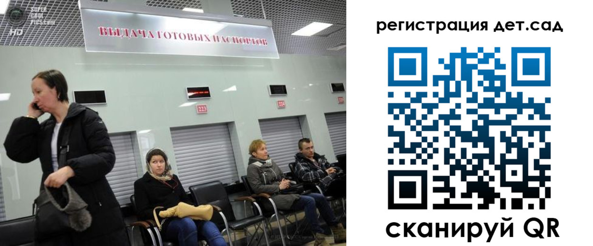 временная регистрация недорого в Новомичуринске