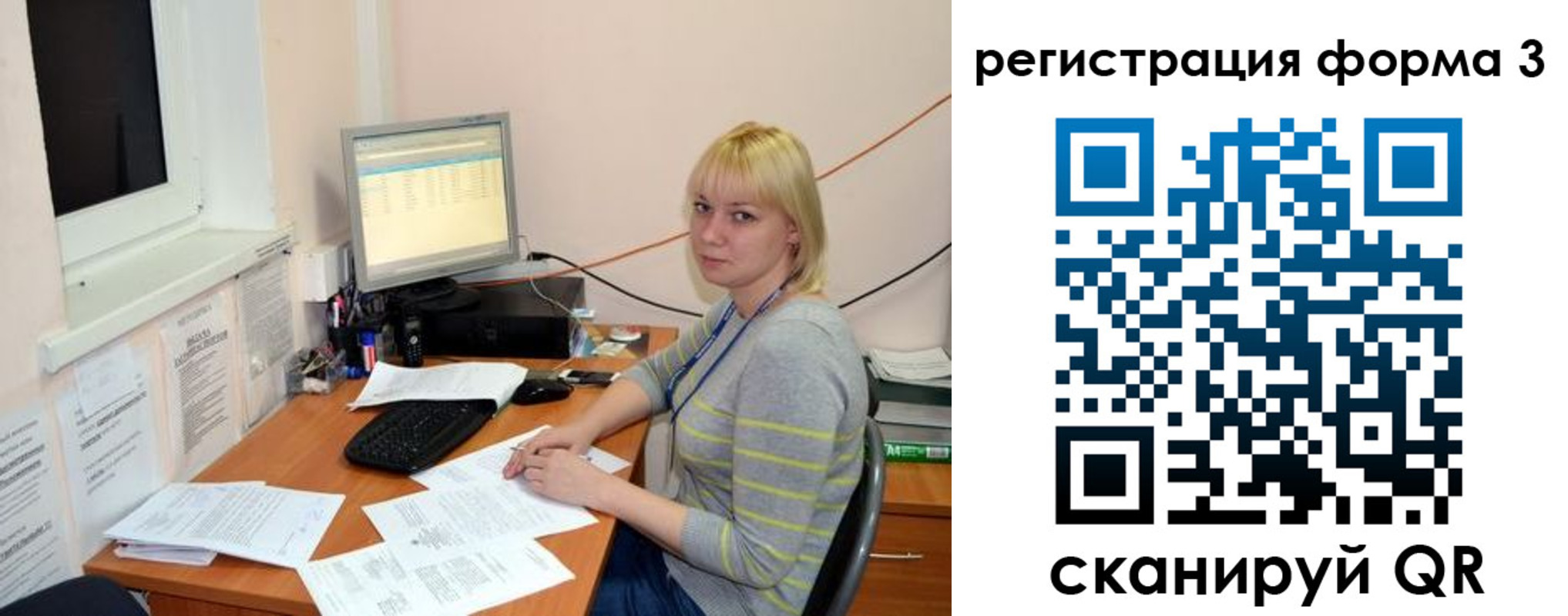 временная регистрация поиск в Новомичуринске