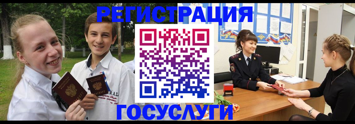 временная регистрация законно в Новомичуринске